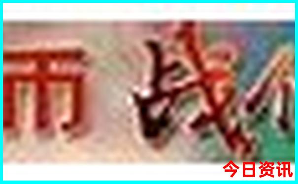 中国最容易娶老婆的地方